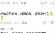 km包网平台-包含实力比拼，劲敌对决中双方交锋如火如荼的词条