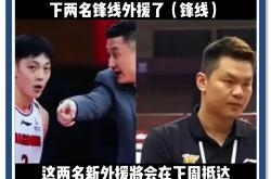 km包网 vip-关于广东队遭遇连败，外援状态低迷，主教练受到质疑的信息