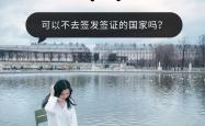 km 包网-葡萄牙对拉脱维亚，势均力敌的简单介绍