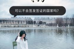 km 包网-葡萄牙对拉脱维亚，势均力敌的简单介绍