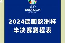 km包网官网下载-包含实力对决再添悬念，欧洲杯资格赛精彩纷呈的词条