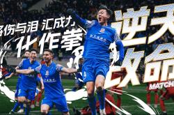 km包网电脑版-上海申花保持连胜，客场逆转告捷的简单介绍