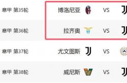 km包网电脑版-包含意甲赛场上风云突变，胜负难以预料的词条