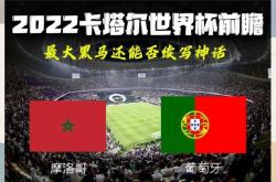 km 包网-关于科特迪瓦女足-力克摩洛哥晋级四强的信息