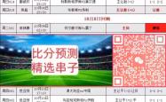 km包网 vip-欧国联比赛最佳战术，胜者之道解析的简单介绍