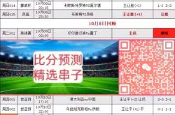 km包网 vip-欧国联比赛最佳战术，胜者之道解析的简单介绍