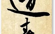 km包网电脑版-人贡献制胜老将，全队天时地利人和冲刺总冠军的简单介绍