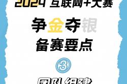 km包网电脑版-全队合作默契！以团队之力获得胜利！的简单介绍