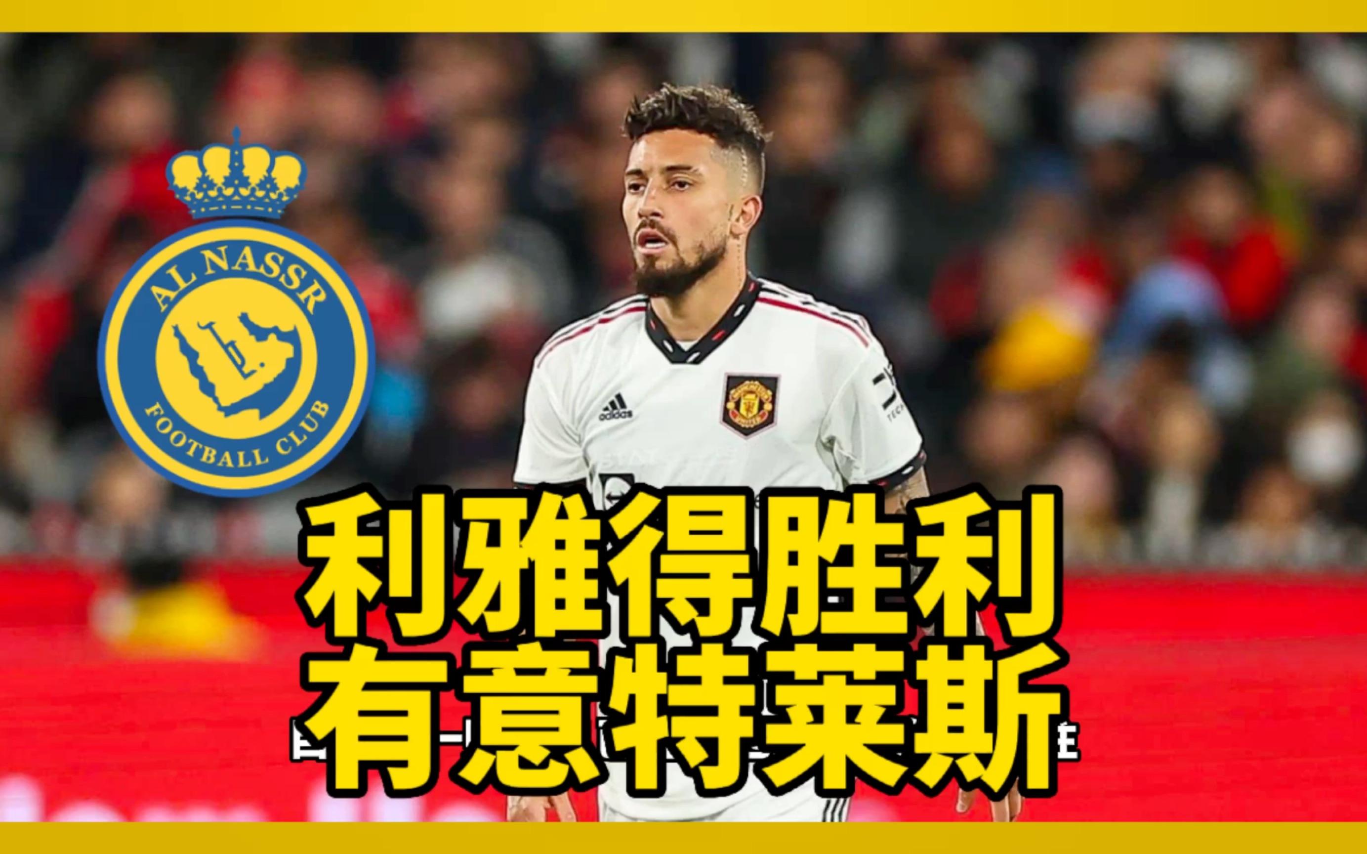 球队整体实力不断攀升，期待更多胜利
