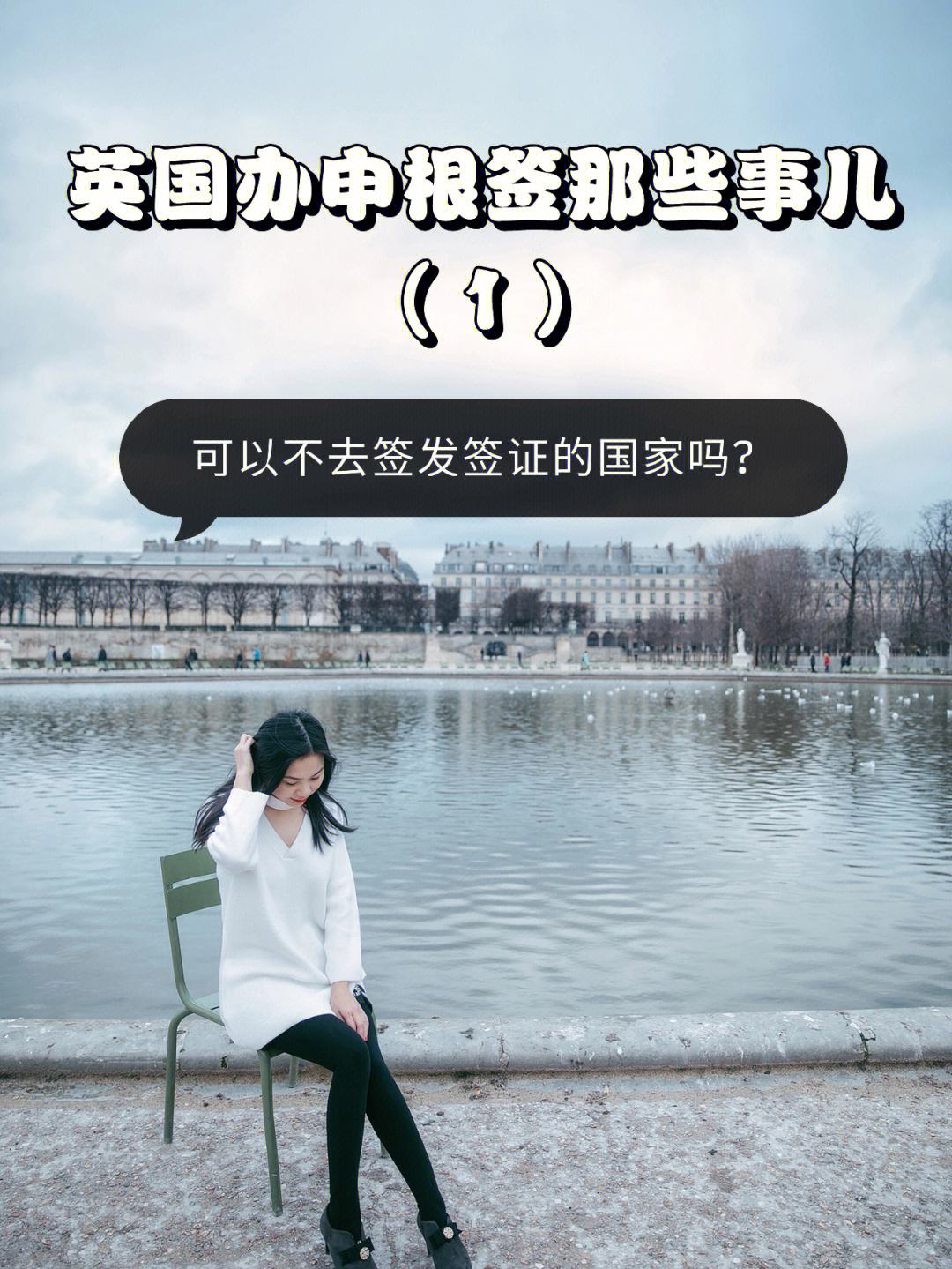 葡萄牙对拉脱维亚，势均力敌的简单介绍