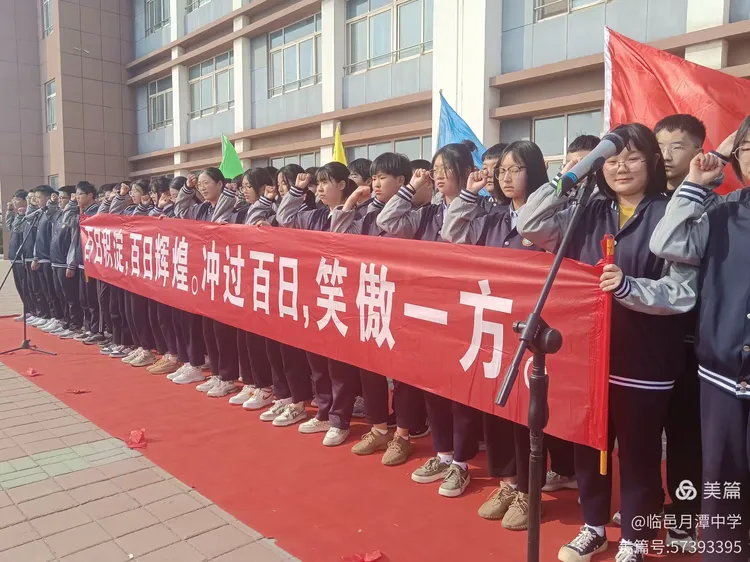 中国战队全力备战，决胜关键阶段的简单介绍
