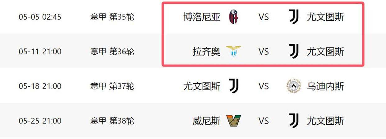 包含意甲赛场上风云突变，胜负难以预料的词条