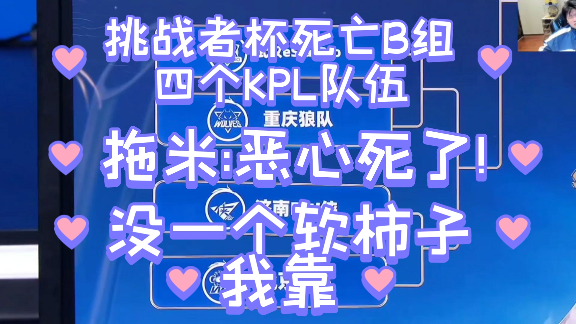 死亡之组成员均失利，局势扑朔迷离的简单介绍
