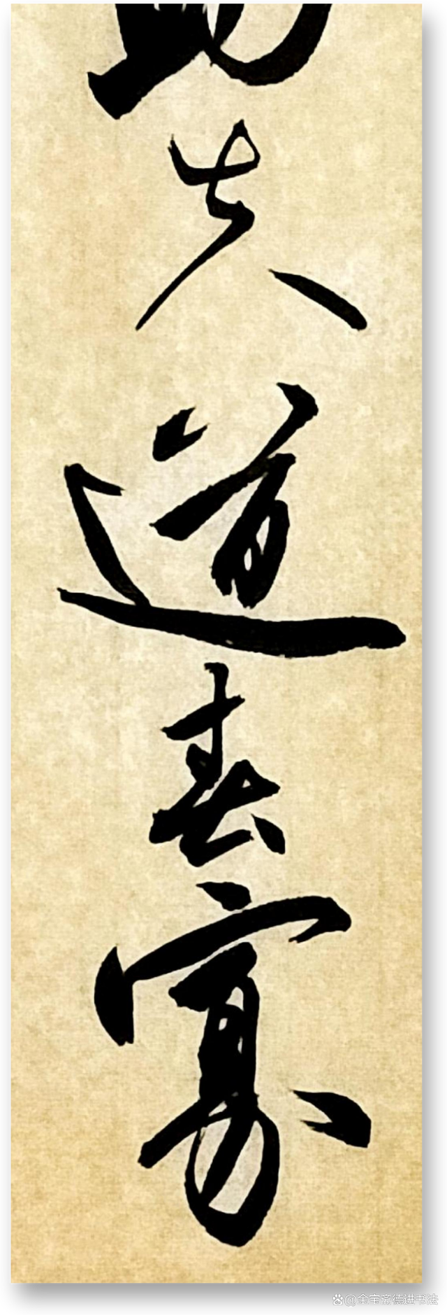 人贡献制胜老将，全队天时地利人和冲刺总冠军的简单介绍