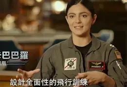 卡尔斯鲁厄壮志凌云，客场争取三分